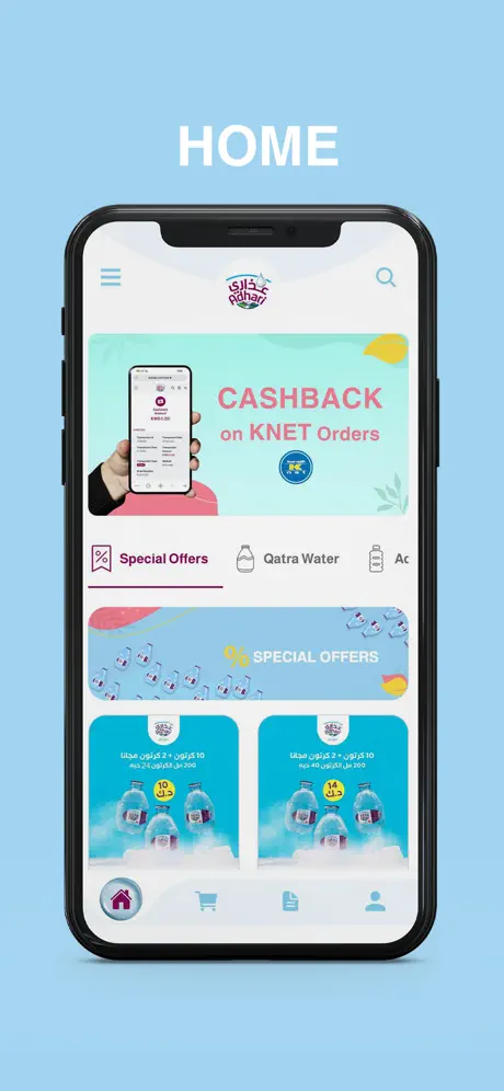 Adhari Kuwait Screen 1