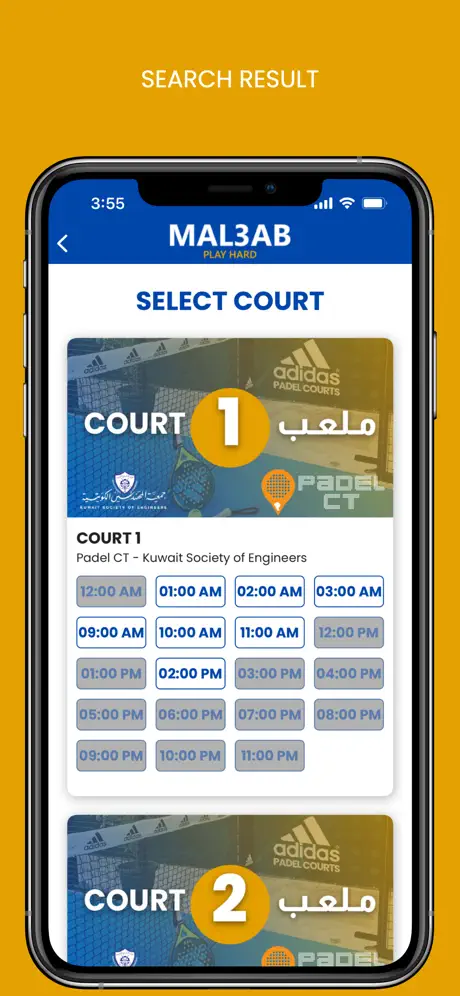 Mal3ab Kuwait Screen 3